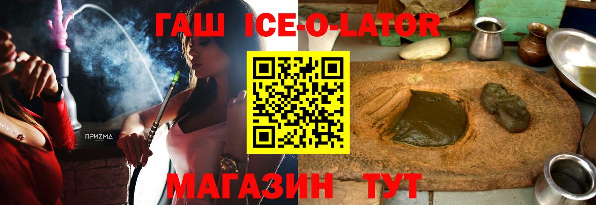 Гашиш индика сатива Обь
