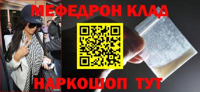 скорость Ярцево