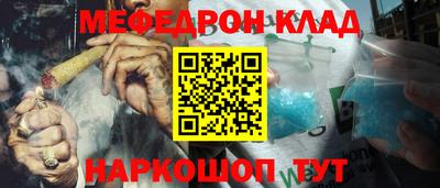 гашик Ярославль