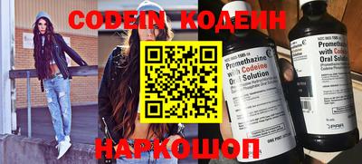 гашик Ярославль