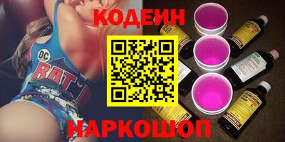 гашик Ярославль
