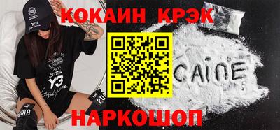 скорость Ярцево
