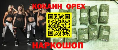 скорость Ярцево