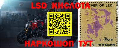 альфа пвп Янаул