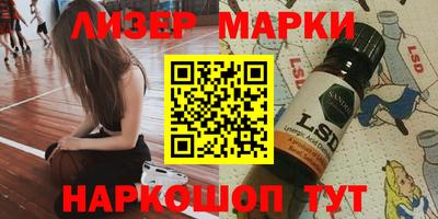 альфа пвп Янаул