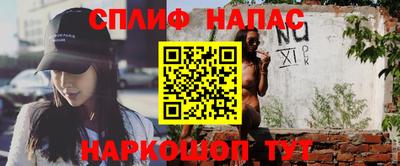 гашик Ярославль