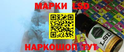 гашик Ярославль