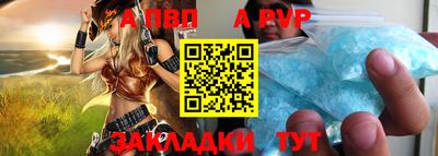 гашик Ярославль
