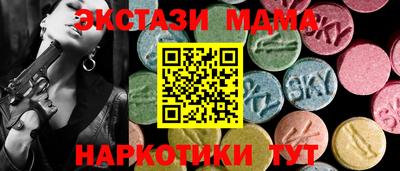 альфа пвп Янаул