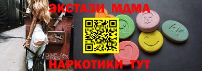 альфа пвп Янаул