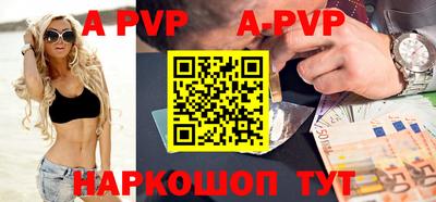 гашик Ярославль