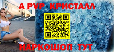 гашик Ярославль