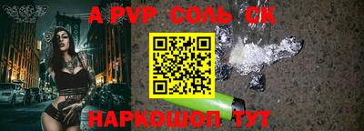 гашик Ярославль