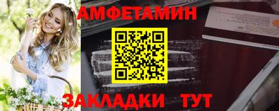 гашик Ярославль