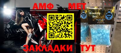 альфа пвп Янаул