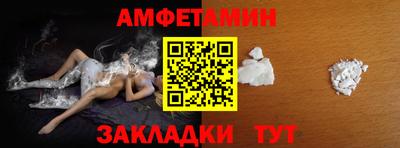 альфа пвп Янаул
