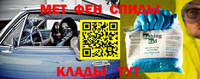 гашик Ярославль