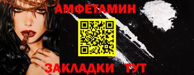 гашик Ярославль