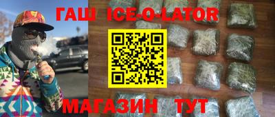 альфа пвп Янаул
