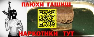 альфа пвп Янаул