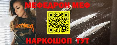 альфа пвп Янаул