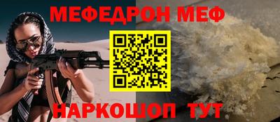 гашик Ярославль