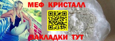гашик Ярославль