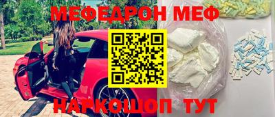 скорость Ярцево