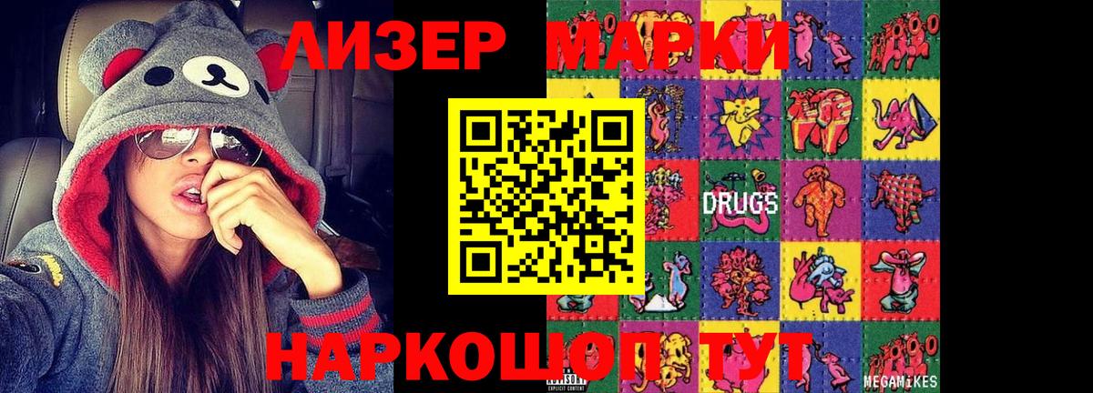 Обь  LSD-25 экстази кислота  LSD-25 экстази  Вход с VPN 