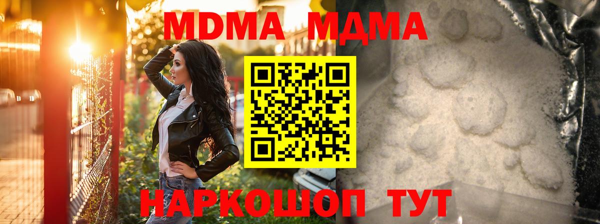 МДМА VHQ Обь