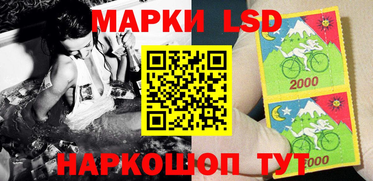 как найти закладки  Марки NBOMe 1,8мг  Вход с VPN  Обь  Марки NBOMe 1,8мг 