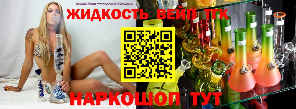 Обь  Дистиллят ТГК Wax  Вход с VPN 