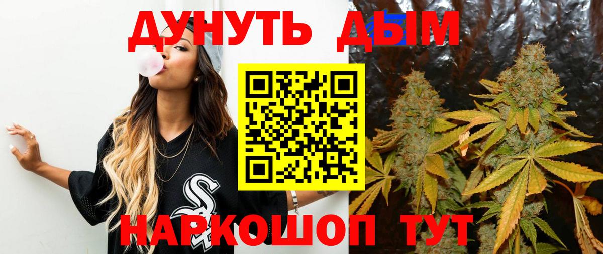 Конопля MAZAR  Вход с VPN  Бошки Шишки Ganja  Марихуана Ganja  Обь 