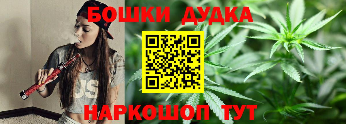 Шишки марихуана VHQ Обь